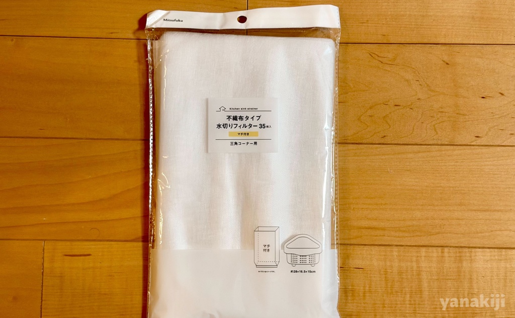 利用してる100円ショップの三角コーナーのフィルター