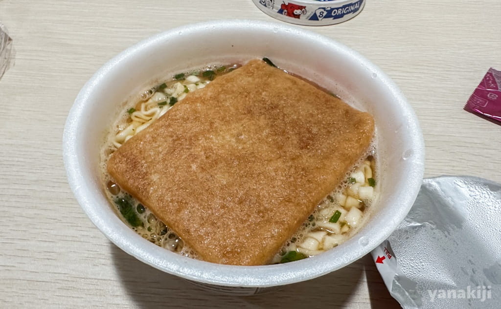 最終日の朝ごはんはカップうどん