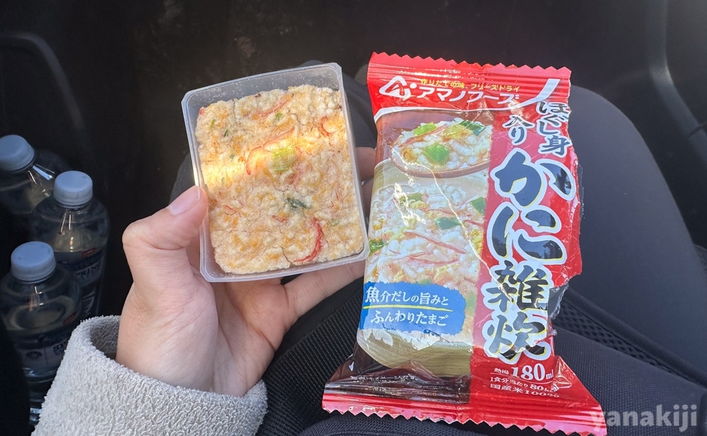 朝ごはんはアマノフーズのかに雑炊