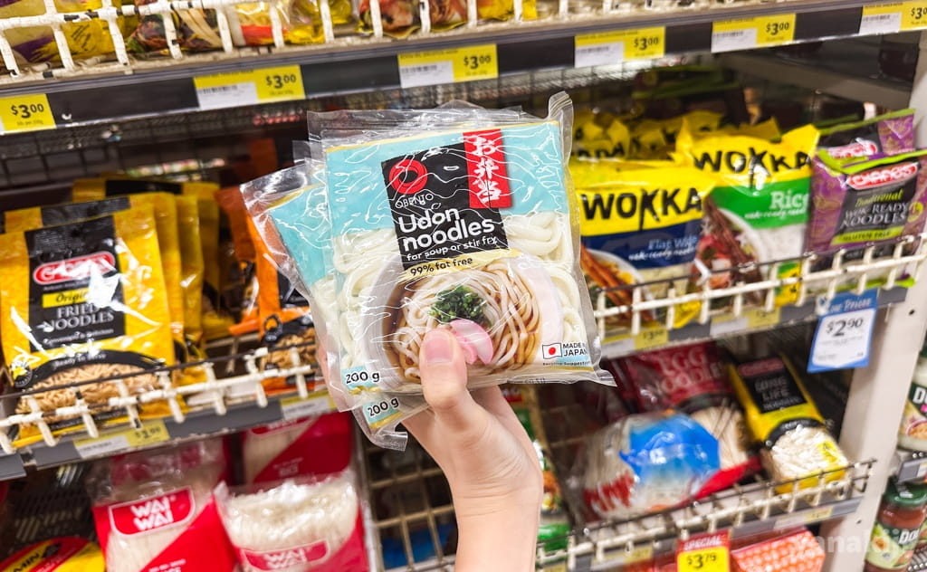 うどんを購入