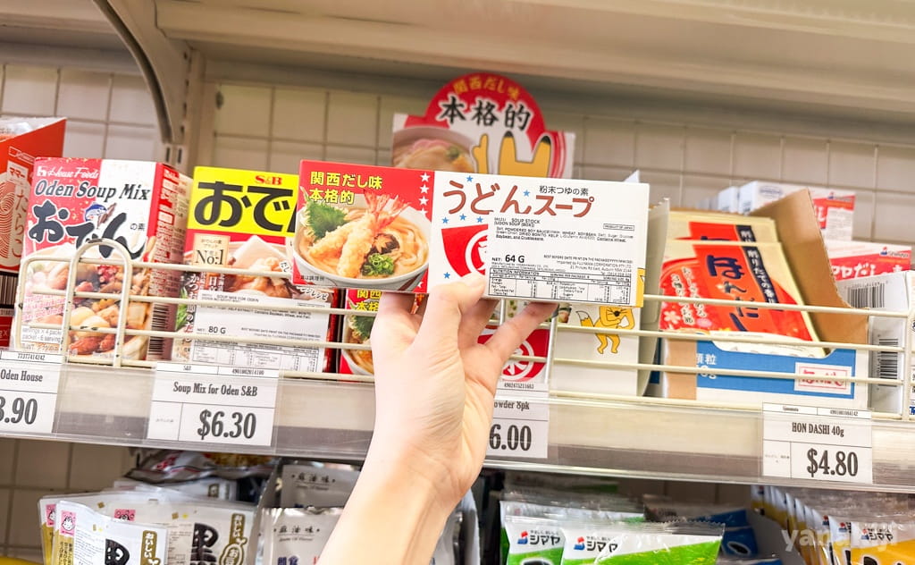 馴染みのあるパッケージが並ぶ