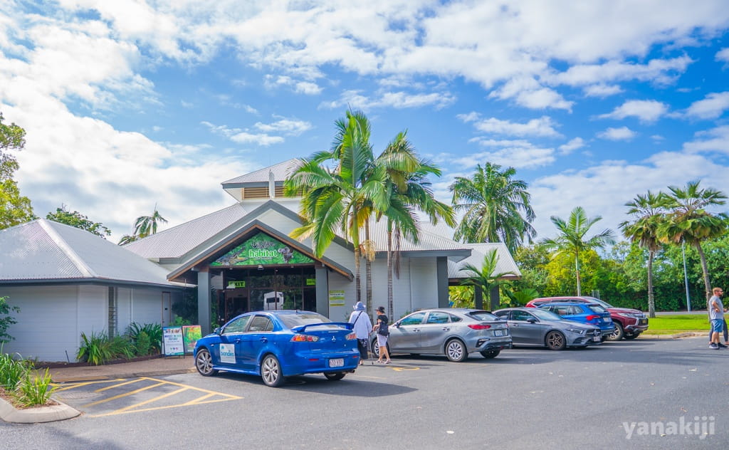 ワイルドライフ・ハビタットで会えた動物を公開！アクセスや入場料も