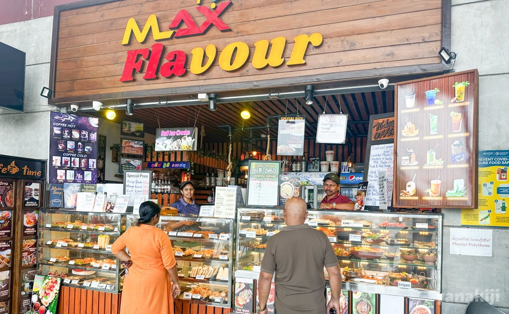 サービスエリア・フードコートの一角にあるお店「MAX Flavour」