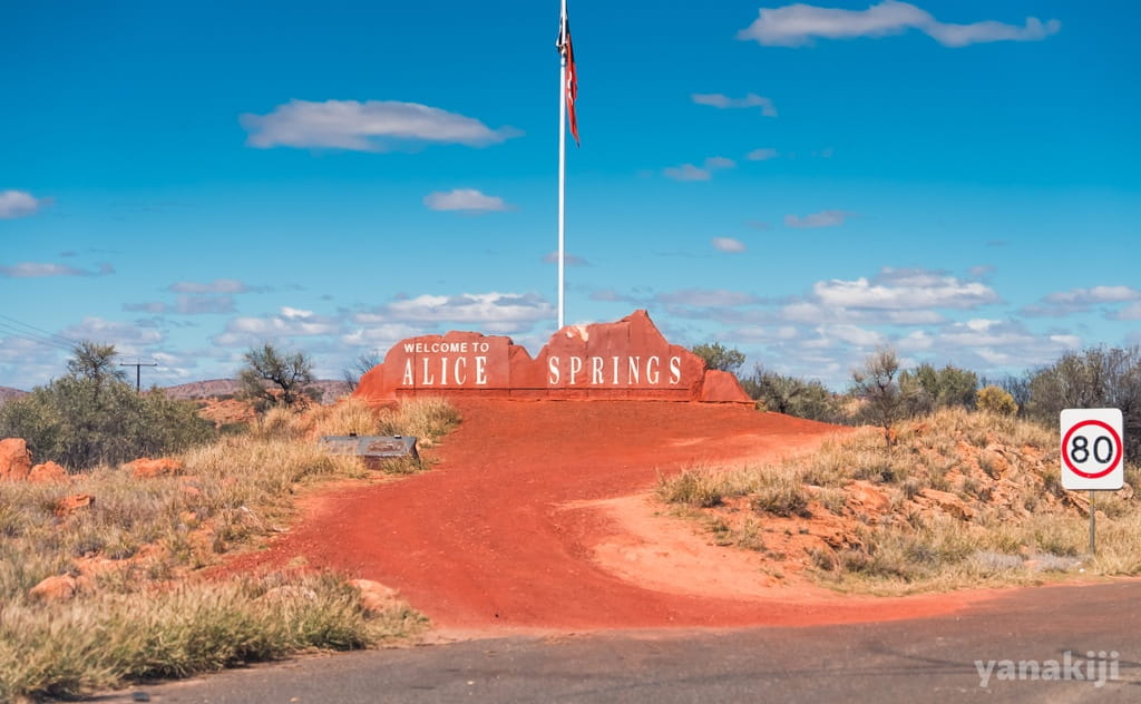 街の入り口には「ALICE SPRINGS」のモニュメントがあった