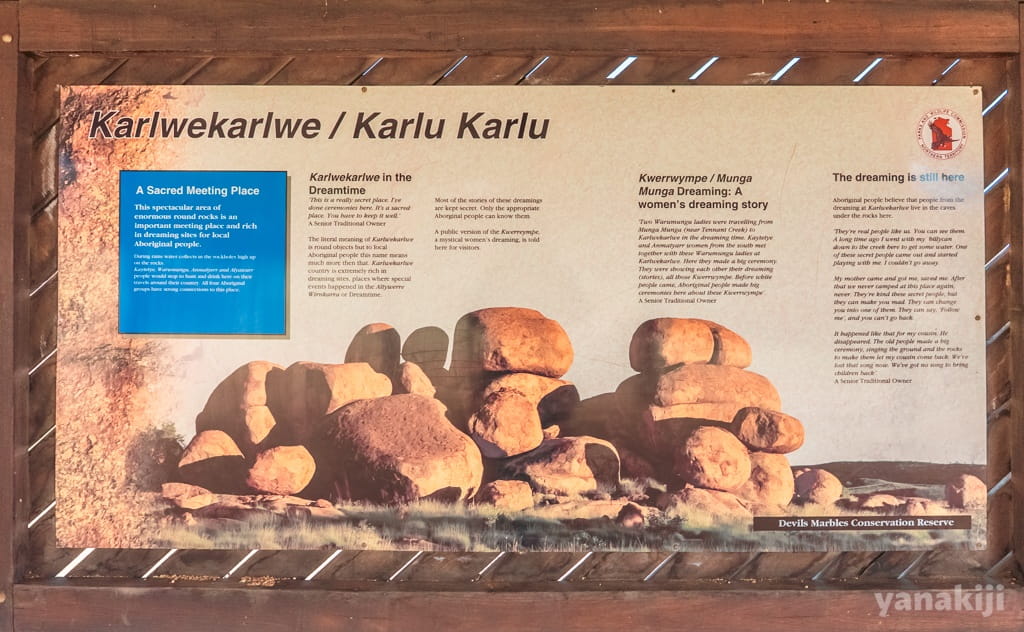Karlu Karlu(カルルーカルルー)案内板