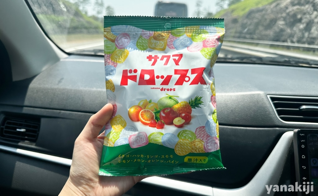 サクマドロップス