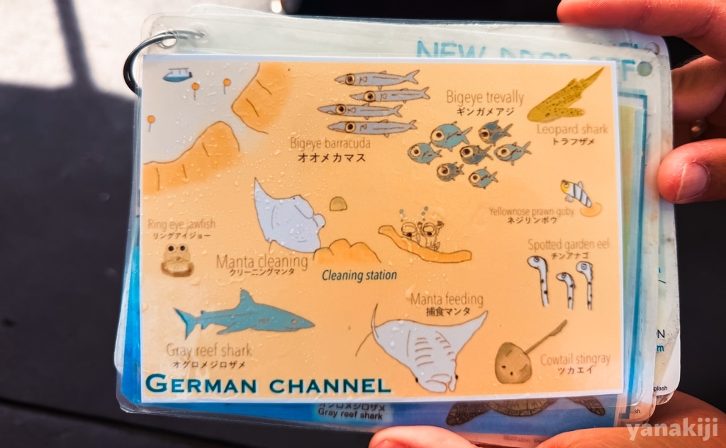 ジャーマンチャネルのマップ