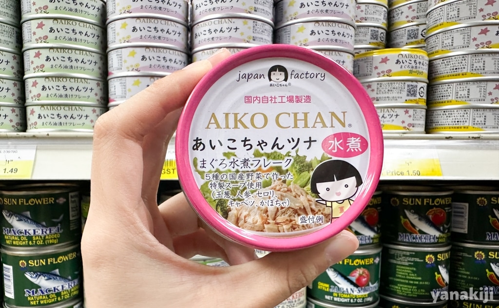 ツナ缶