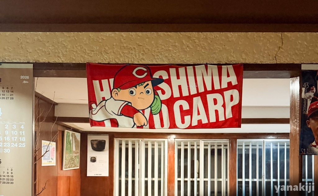 コウモリスープ3