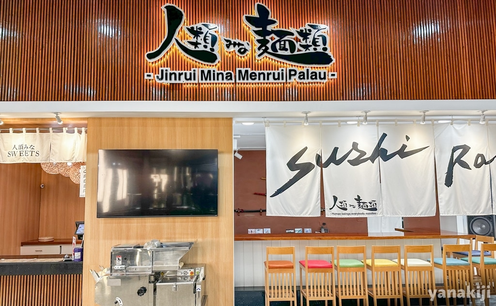 スランゲル4