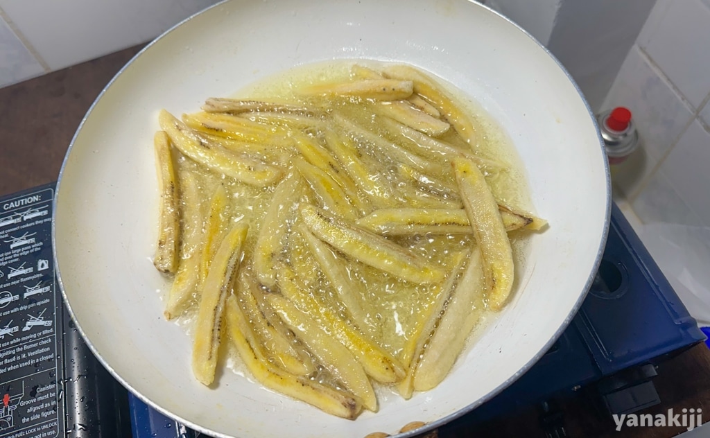 調理用バナナフライ
